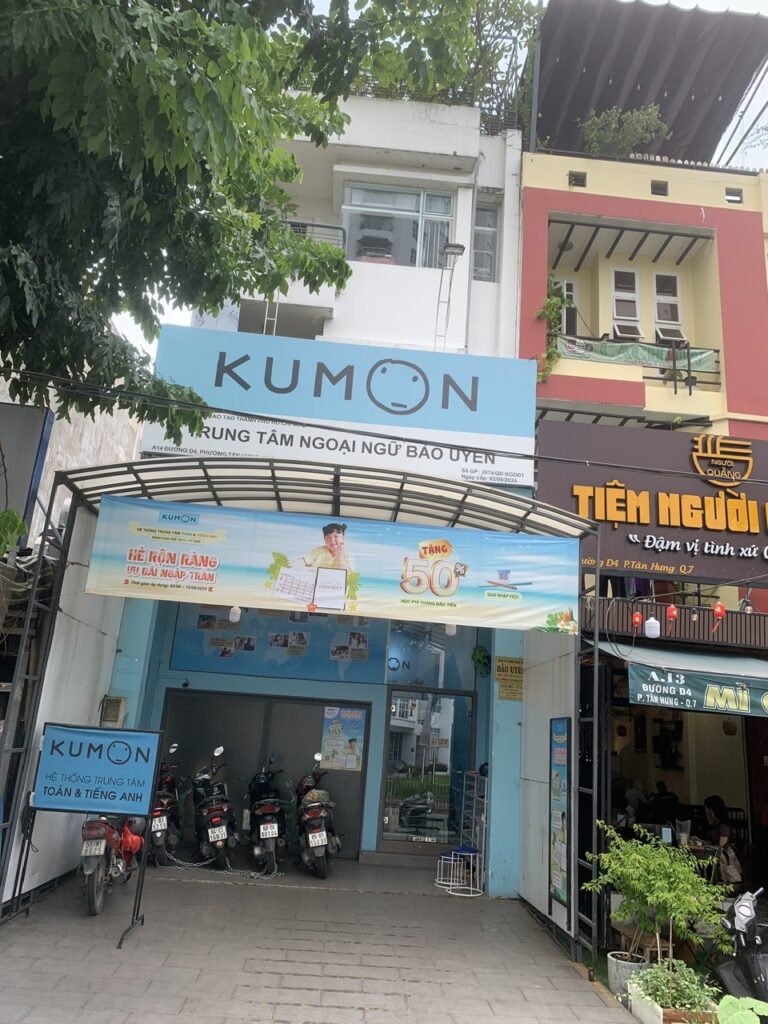 kumon-him-lam-6