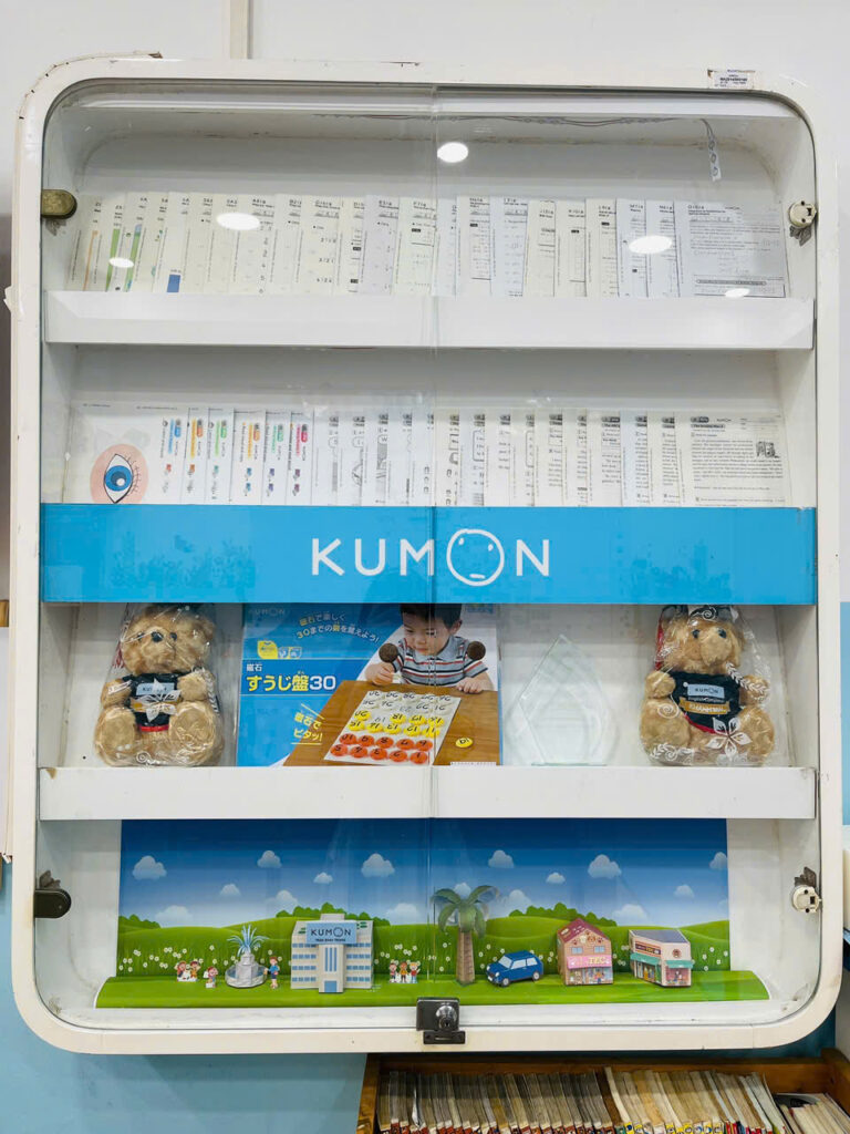 kumon-tran-binh-trong-8-2