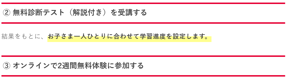 Kumon Connect for Japanese student 3